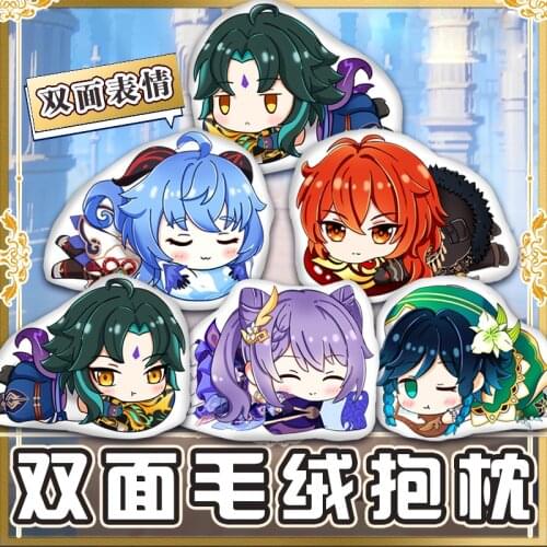 Game Genshin Impact Short Plush Doll Pillow Ganyu Venti Keqing Xiao Diluc Cute Cushion Home Decor Xmas Birthday Gifts
