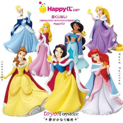 4PCS 9cm Christmas limited Disney Princess ornaments pendant Snow White Cinderella long hair bell Ariel collection ornament