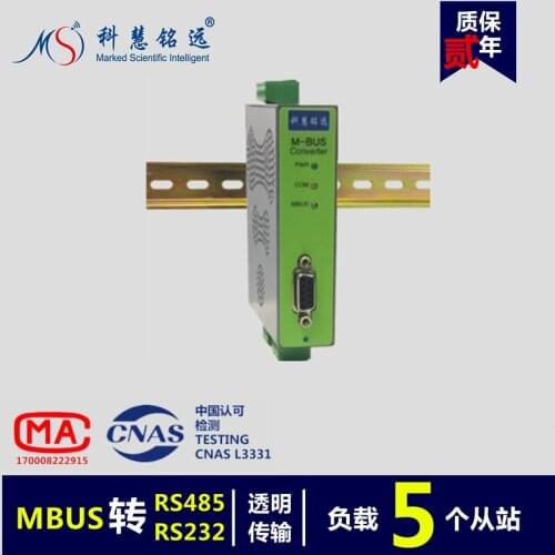 MBus / M-BUS to 232 / 485 Converter (5 Loads) Kh-cm-m5