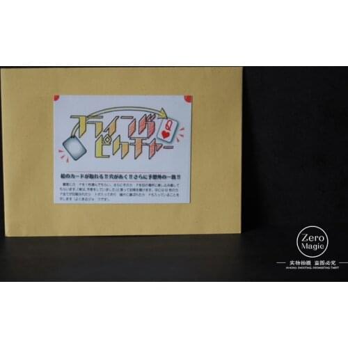 Flying Picture by Nojima Nobuyuki - Magic Trick,Mentalism Magic,Close Up Magie Fun,Party Trick,Illusion,Gimmick