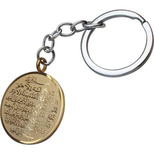 Zkd Allah AYATUL KURSI stainless steel key chains islam muslim key ring