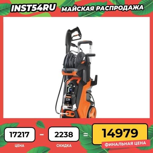 Оборудование для моек PaTRIOT China At AliExpress