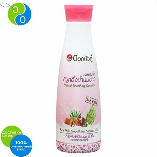 Средства для ванны и душа Twin Lotus China At AliExpress