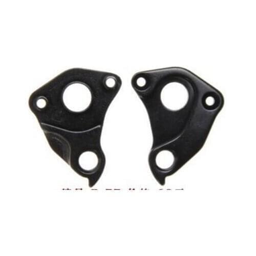 1pc Bike rear gear mech derailleur hanger dropout w Bolts for Overvolt HT Hardtail Bosch Yamaha Edge+ HR X-control Pro Race Team