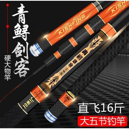 Manufacturers Wholesale Greenish Blue Sturgeon Fishing Rod Carbon Taiwan Fishing Rod Light Hard Big fish Rod 19 Tone 3.6M-12M