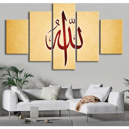Minimalist Islamic Calligraphy Frame Wall Art 5 Pieces Islam Quotes Canvas Print Paintings Poster Living Room Ramadan Decor