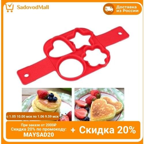 Unknown Silicone Cake Molds