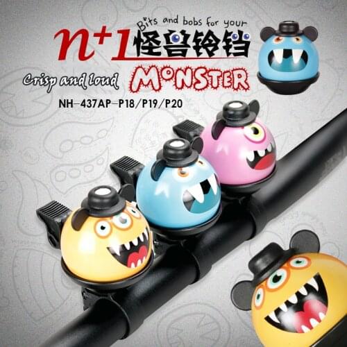 N + 1 Monster bell horn creative personality cartoon childrens bell high decibel riding folding bicycle mountain bike