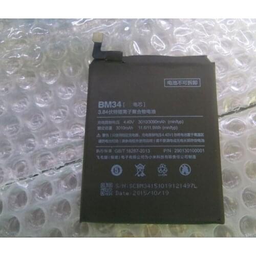 ALLCCX Xiaomi Mi Note Pro Batteries