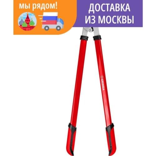 GRINDA Hand Garden Tools