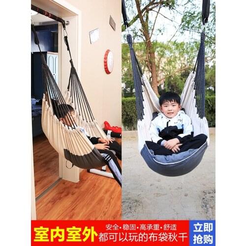 Childrens indoor and outdoor courtyard room hanging chair bedroom balcony cradle swing bed frame bag swing