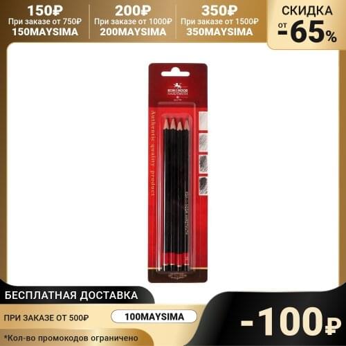 Koh-I-Noor Sets Of Pencils