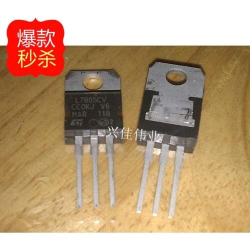10PCS New L7805CV L7805 7805 5V three terminal regulator TO-220 5V / 1.5A