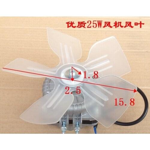 25W Refrigerator motor freezer motor with fan blade
