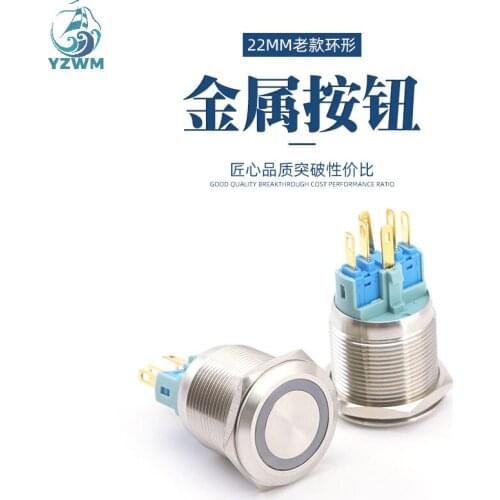 YZWM 22mm Self Reset and Self Locking Button Switch with Ring Led Metal Switch with Light Waterproof 24v12v220v6v