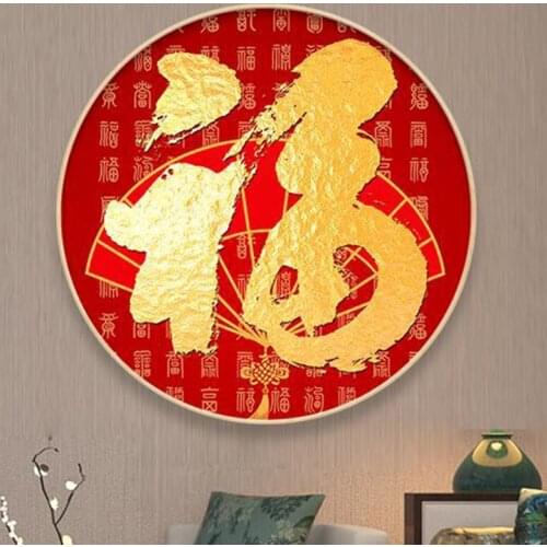 DIY 5D Sale Diamond Embroidery, Mosaic, Chinese Character "Fu", Hundred Fortunes, Calligraphy, Full, Painting Cross Stitch