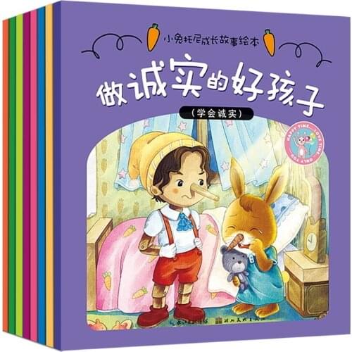Children 's Emotional Management picture Books Bunny Tony Growing storybook Chinese Mandarin Kid short story books ,set of 8