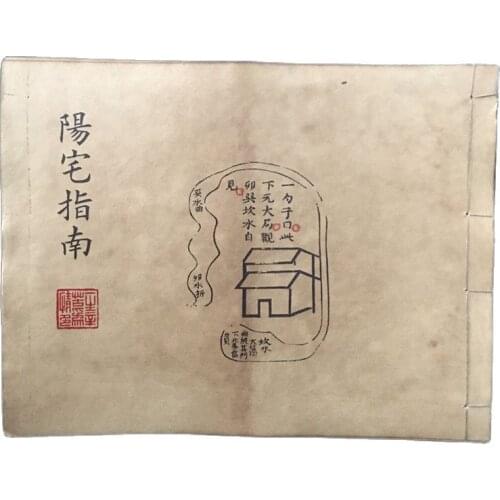 Chinese Line Binding Old Books Of Geographical Feng Shui