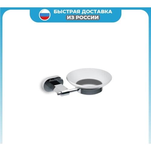 Мыльницы Ravak China At AliExpress
