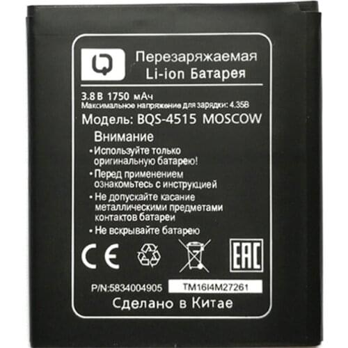 1750mAh BQS-4515 Battery For BQ Mobile BQS 4515 BQS4515 MOSCOW Accumulator