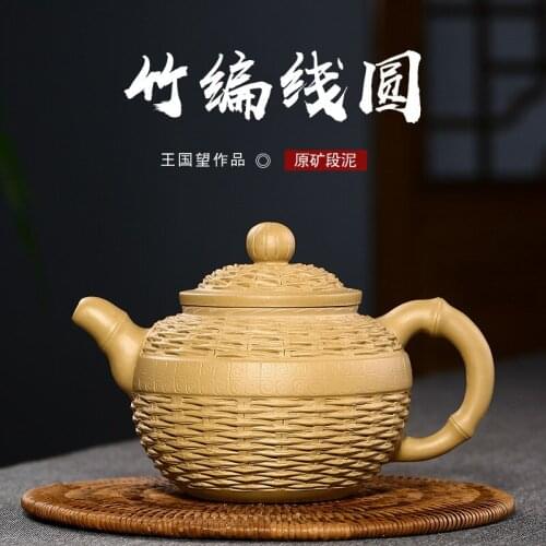 Wang bamboo weaving line round red clay teapot raw ore section mud tea set gift distribution factory direct sales
