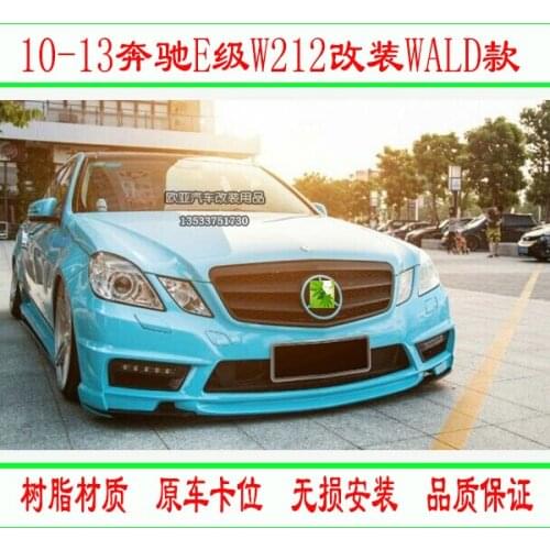 Suit For 10-13 Its Benz E-class W212 Refitting Wald Front and Rear Bumper Side Skirt E200e260