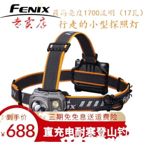 Phoenix HP16R bright searchlight headlight glare charging worn straight cold climbing riding