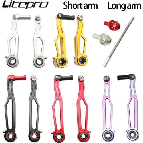 Litepro 412 Folding Bike Short/Long Arm 82mm/108mm V Brake Clamp CNC Ultra Light Parts Bicycle Accessories