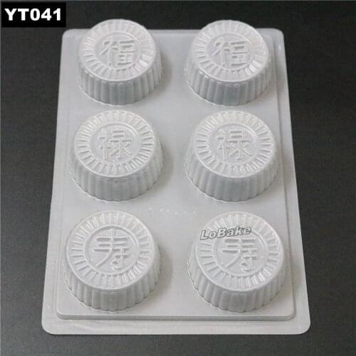 5pcs/lot) 6 cavities single dia. 5*2cm Chinese characters FU LU SHOU shaped Semi-transparent PP Plastic Mooncake Mold