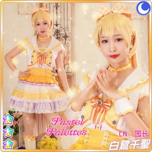 Bang Dream! Shirasagi Chisato Cosplay Costume Anime Pastel*Palettes Dresses Christmas Halloween Free shipping CG592