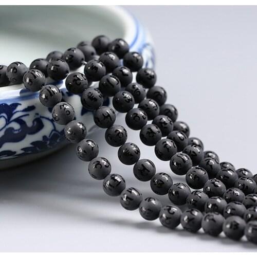 Natural Stone Round Black Obsidian Matte Six-Word Mantra Bead 8 10 12 14 16mm Beads For Jewelry Making DIY Bracelet Necklace