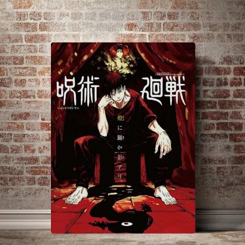 HD Prints Jujutsu Kaisen Poster Wall Art Anime Canvas Painting Home Decoration For Bedroom Background Modular Pictures Framework