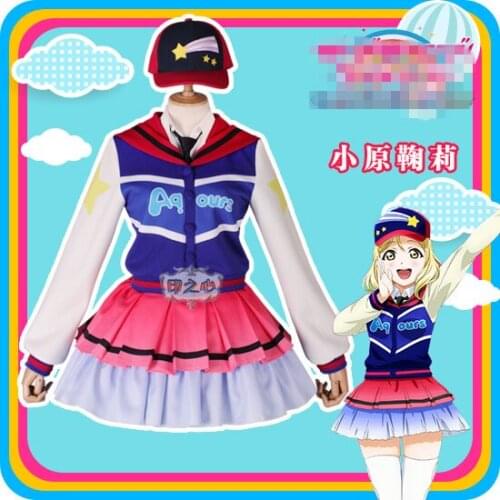 Anime cosplay 2019 Love live Sunshine Aqours Theater version cos Next Sparkling Mari Ohara Cosplay costume A