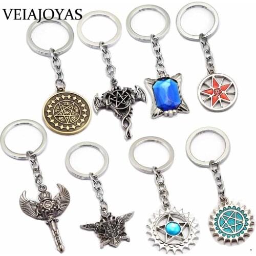 Fullset Black Butler Keychains Wing Crown Ciels Wand Key Ring Holder Pentagram Logo Car Key Chain Pendant Chaveiro Anime Jewelry