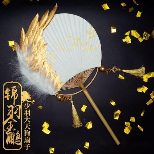 Game Onmyoji cos Ootengu Fan Jinyu Jinpeng Shaoyu Skin cosplay Golden fan Customized props accessories