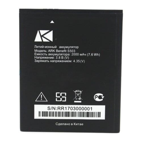 2000mAh high quality battery for ARK benefit s503 phone