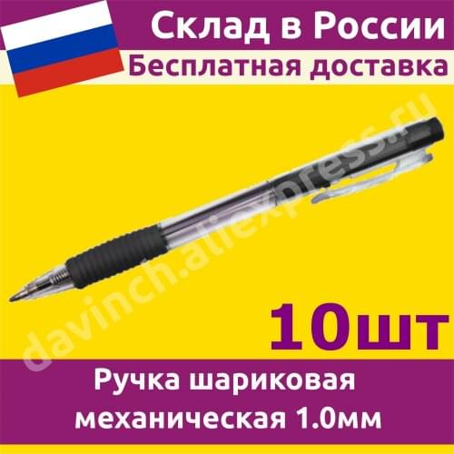 Письменные принадлежности ANALOG China At AliExpress
