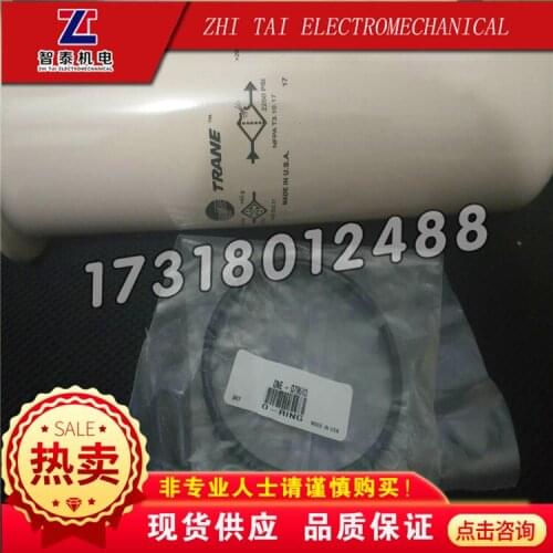 Filter ELM01405 / X09130076017/TRANE