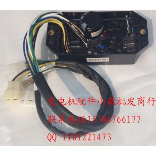 186F diesel generator 5KW three-phase AVR regulator 14 lines