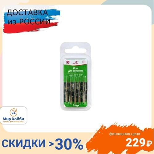 Арти Overlockers