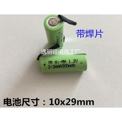 2/3AAA300MAh 1.2V electric shaver battery lawn lamp 10280 battery welding lug