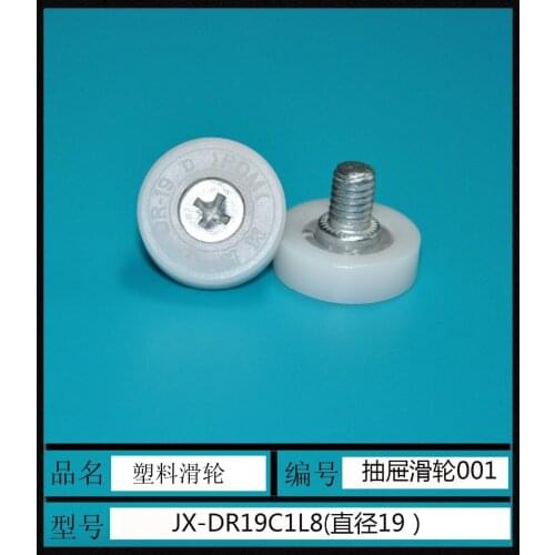Performance round / v groove plastic nylon roller manufacturer for sliding window( A SET OF 8PCS )