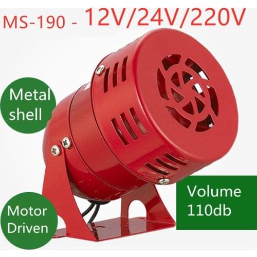 AC 220V 110V DC 12V 24V 110DB Mini Metal Motor Siren Industrial Alarm Sound electrical guard against theft Mine alarm MS-190