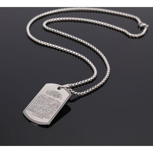 New Allah Muslim Arabic Printed Pendant Necklace Stainless Steel With Rope Chain Men Women Islamic Quran Arab Fashion Jewelry