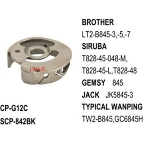Bobbin Cap CP-G12C for Brother LT2-B845-3, -5, -7 Siruba T828-45-048-M, -45-L, -48 Jack JK5845-3