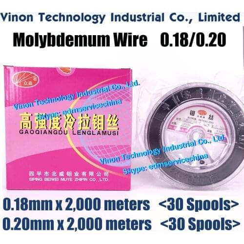 30 Spools) 0.20mm*2000meters EDM Molybdenum Wire (Zhongsen brand) for WEDM-HS machine