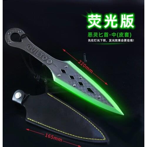 Game APEX Legends Wraith dagger Luminous 22cm alloy weapon toy model Luminous model metal model collection props