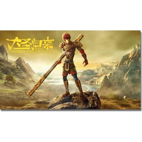 Wukong Movie Poster Chinese Film Monkey King: Hero is Back Wall Art Picture Kids Boy Room Decorative Prints Silk Poster