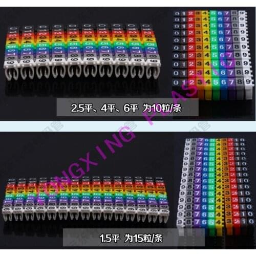 Freeshipping Cable Markers M0 M1 M2 M3 Colourful C-Type Tag Label For 1.5 to 6mm2 0123456789 10 different number