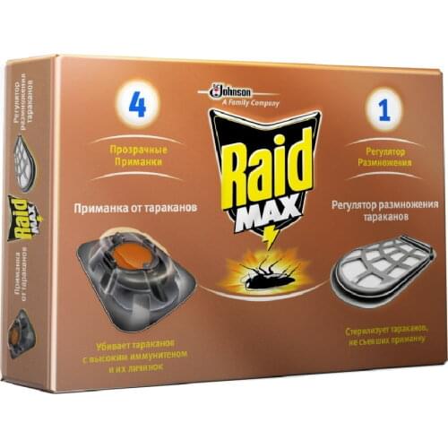 Raidmax Home And Garden Products